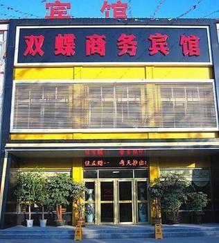 Shuangdie Business Hotel Liaocheng Exterior foto
